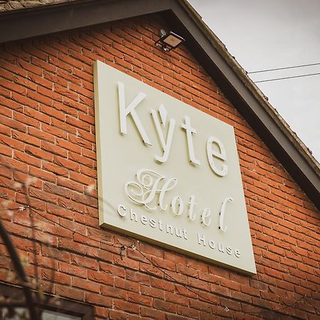 Kyte Hotel 데링턴 외부 사진